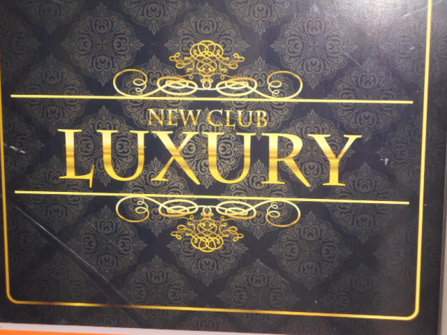 佐賀 NEW CLUB LUXURY ラグジュアリー