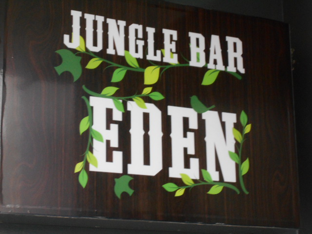 佐賀 ジャングル バー エデン EDEN