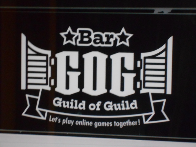  大阪 なんば Bar Guild of Guild