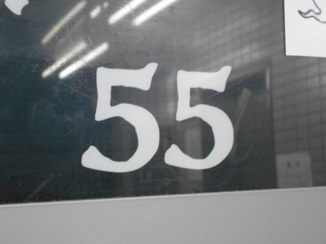 大阪 なんば ５５