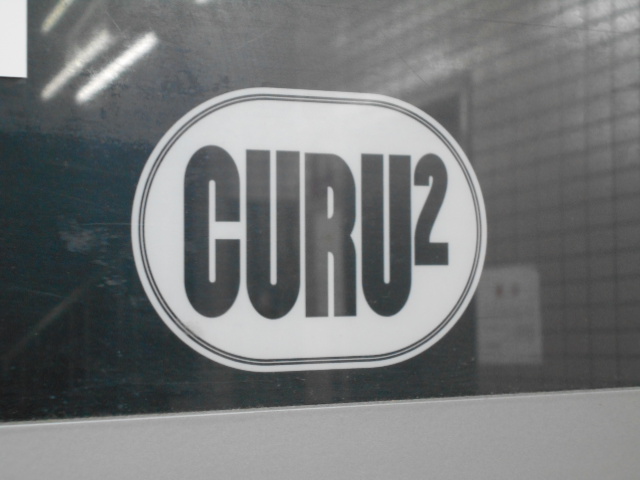 大阪 CURU CURU