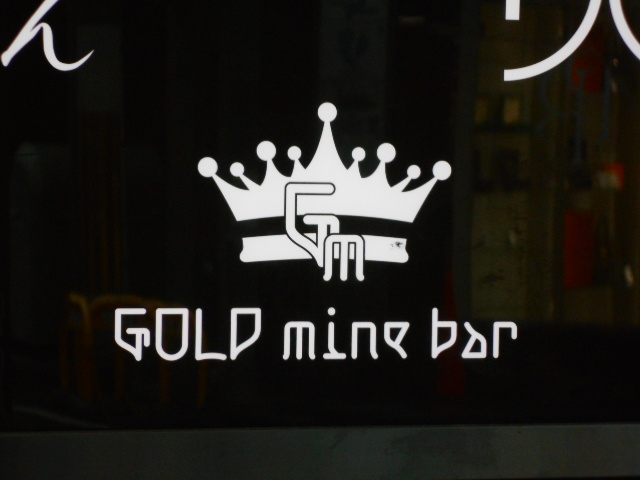 大阪 GOLD mine bar