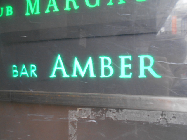 大阪 なんば 心斎橋 BAR AMBER