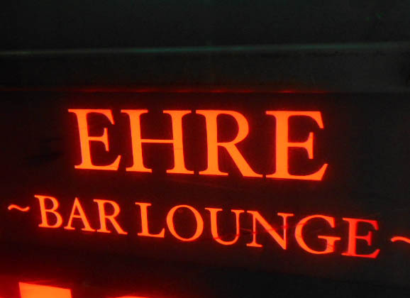 大阪 なんば 心斎橋 EHRE BAR LOUNGE