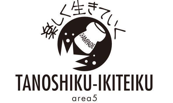 錦糸町 スナック 楽しく生きていく