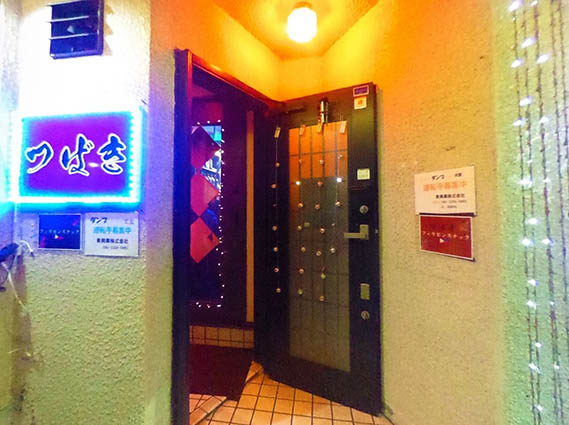 川崎 スナック つばき