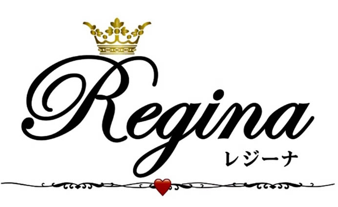 川崎 スナック レジーナ