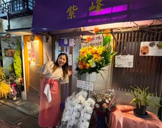 門前仲町 スナック 紫峰