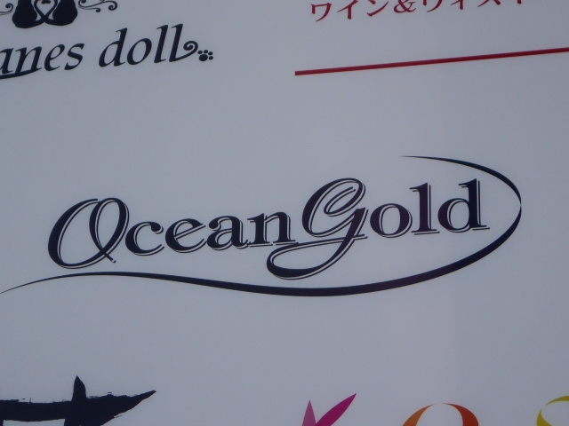 新宿 歌舞伎町 Ocean gold オーシャンゴールド