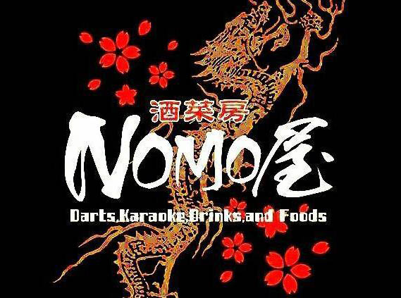 那覇 カラオケバー NOMO屋