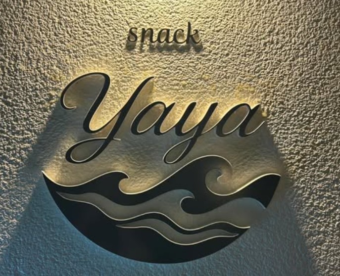 平塚 スナック YaYa
