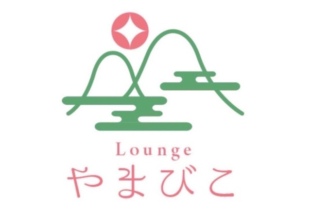 横浜 関内 ラウンジ やまびこ