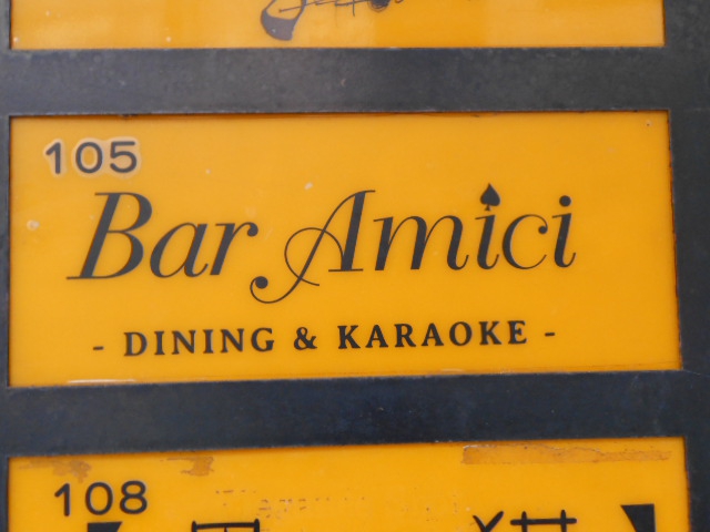 新宿 歌舞伎町 KARAOKE&DINNING Bar Amici アミーチ
