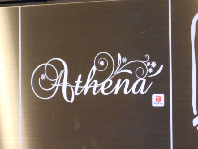 北新地 スナック Athena(アテナ)