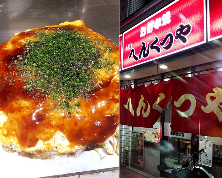 お店を紹介するブログ