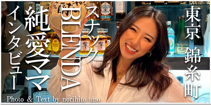 純愛ママ