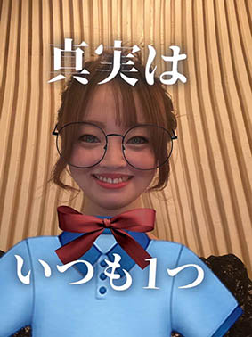 ねむちゃん