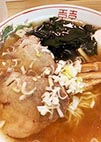 オススメ酒場