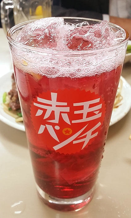 オススメ酒場