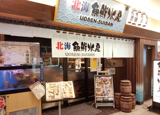 オススメ酒場
