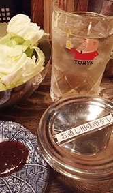 オススメ酒場