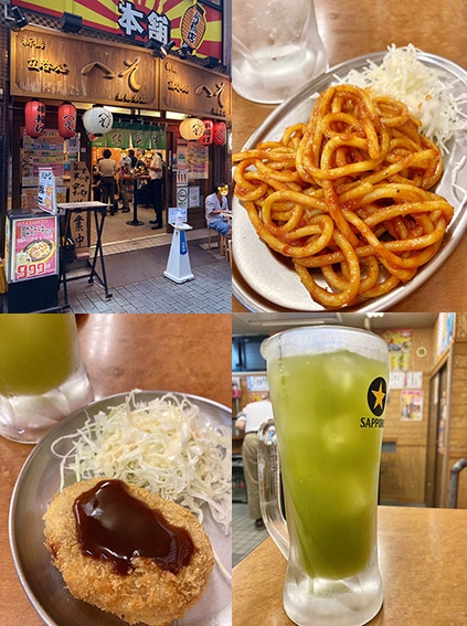 オススメ酒場
