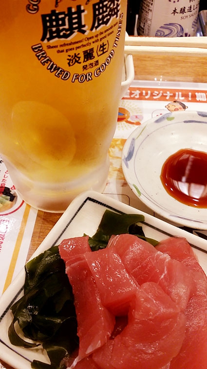 オススメ酒場