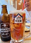 オススメ酒場