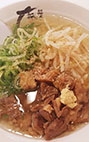 オススメ酒場