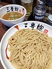 オススメ酒場