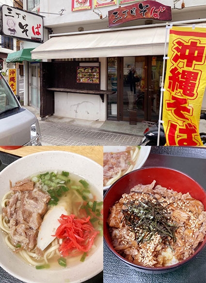 オススメ酒場