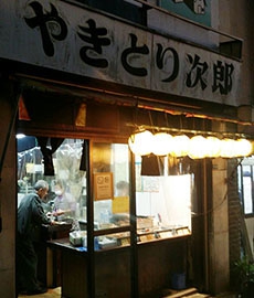 オススメ酒場