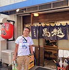 オススメ酒場