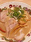 オススメ酒場