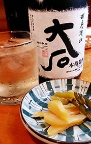 オススメ酒場