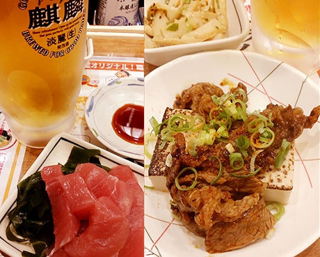オススメ酒場