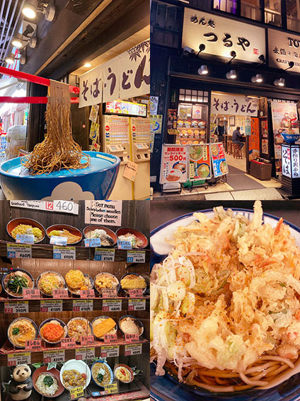 オススメ酒場
