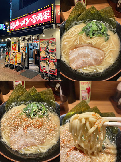 オススメ酒場