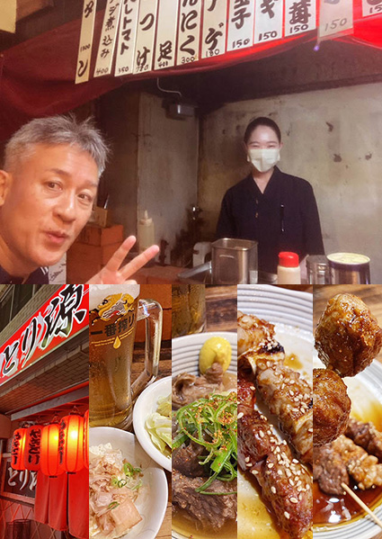 オススメ酒場