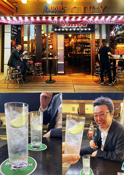 オススメ酒場