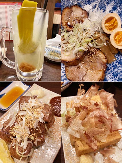 オススメ酒場