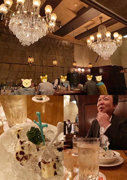 オススメ酒場