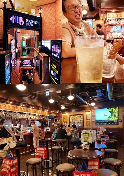 オススメ酒場