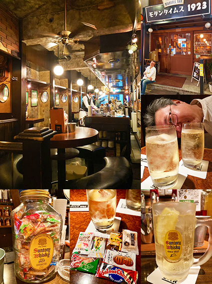 オススメ酒場