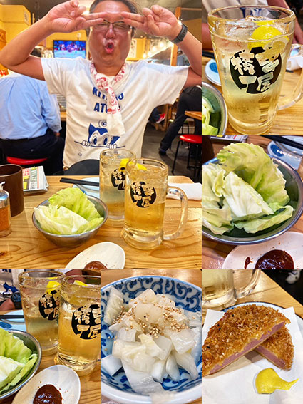 オススメ酒場
