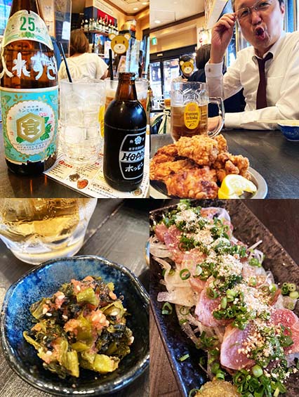 オススメ酒場