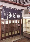 オススメ酒場